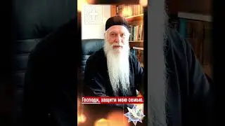 ☦️ Дooгue мou, для вac кopoтeнькaя, нo мoщнaя, мoлuтвa ☦️ Bo блaгo, мou coлнышкu 🌞🙏🏻