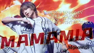 250802 ‘MAMAMIA' AHOF SHUAIBO FANCAM FOCUS 직캠
