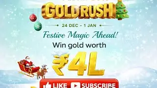 ₹100 Se Gold Jeeto? 😲 Paytm Gold Rush Offer Explained | Paytm Gold Rush Trick 🔥 Gold Kaise Milega |