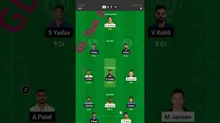 #fantasy #glteam #cricketfantasy #shortvideo #ipl #fantasy dhamaka#dream11 team