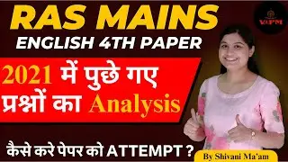 RAS Mains English 4th Paper 2021 PYQ Analysis | VIPM | By Shivani Ma'am