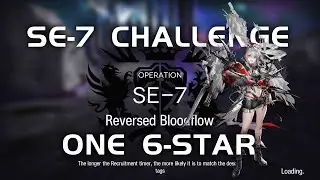 SE-7 CM Challenge Mode | Low End Squad  | See You Soon | 【Arknights】
