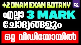 Plus Two Botany Onam Exam 2025 | Important 3 Mark Questions Explained | RK Learning