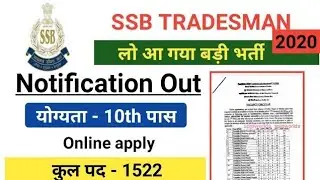 ssb constable tradesman & driver online form 2020/ssb Trademan recruitment 2020/ssb online form