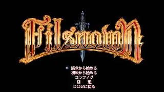 The Best of Retro VGM #3359 - Filsnown: Hikari to Toki (PC-98) - Snow