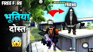 night 1:00 pm play free fire my ghost friend