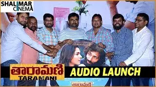 Taramani Telugu Movie Audio Launch || Andrea Jeremiah, Anjali || Shalimarcinema