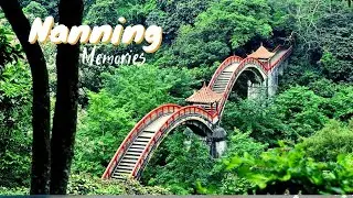 Guangxi Longhu Mountain Nature, Nanning, Guangxi, China #travel #travelvlog #adventure #explore