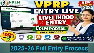 VPRP Livelihood Entry on NRLM Portal Complete Guide for SHG Workers//#vprp @LokOSNiku