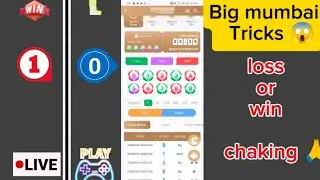 ​🔥 Big Mumbai Colour Prediction Trick: Live Test & 100% Winning Proof! #gaming #win #loss 