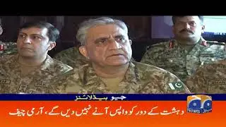 Geo Headlines - 10 PM - 26 September 2018