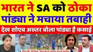 Shoaib Akhtar Shocked India Beat SA In 5th T20 | Ind VS SA 5th T20 Highlights | Pak Reacts