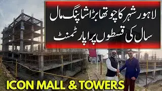 Эксклюзивное интервью в Icon Mall & Tower | Швейцарские гостиничные апартаменты и магазины в расс...