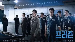 The Prison (2017) Full Movie Explained in english | Korean Action Crime Thriller Recap