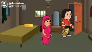 অহংকাৰি বোৱাৰীজনীAssamese story||Assamese cartoon video| #assamesestory#assamesvideo