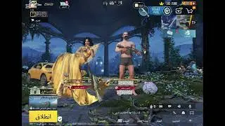 العمه ريم🔥رجعت وبقوه تذل كلبها🐕 وهو ينبح عندها وتدعس عليه 🔥اشتركو عشان استمر