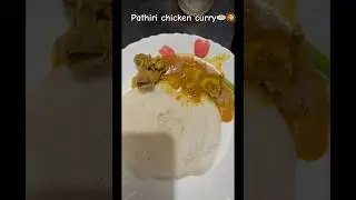 Pathiri chicken curry🫓🥘 #trending #pathiri #cooking
