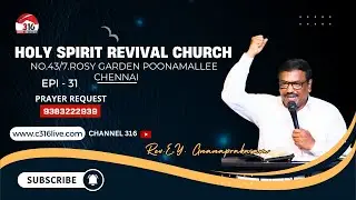 🔴HOLY SPIRIT REVIVAL CHURCH | REV. E.Y. GNANAPRAKASAM EP-31 Tamil Christian Message