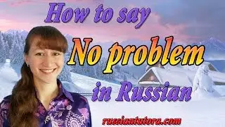 How to say no problem in Russian