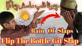 Flip The Bottle Git Slap 👋|Flip challenge New Video|Trending punishment video|
