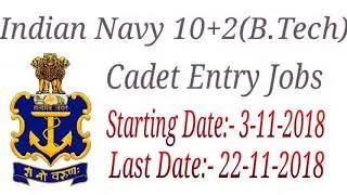 Indian Navy 10+2 (B.Tech) Cadet Entry | All India Jobs 2018