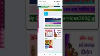 Lebar Card Onlin Kar nr K Tarika jane