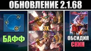 PATCH 2.1.68 - BUFFED SHOOTERS, NON-BEASTS RETURN, SKINS in Mobile Legends