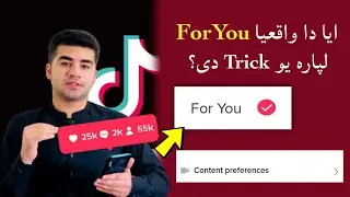 TikTok  ForYou Settings | Content Preferences
