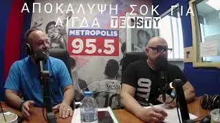 &Alpha;&Pi;&Omicron;&Kappa;&Alpha;&Lambda;&Upsilon;&Psi;&Eta; &Sigma;&Omicron;&Kappa; &gamma;&iota;&alpha; &Lambda;ί&gamma;&delta;&alpha; Teosty &alpha;&pi;ό &Rho;&alpha;&pi;&tau;ό&pi;&omicron;&upsilon;&lambda;&omicron; #foryou #humorpass #ligdas #teosty  @Raptopoulos