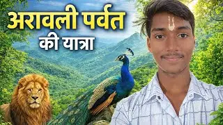 save the aravali parbat //💯💯🔥🔥🔥