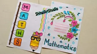 Maths Project Design/Project Work Design/Maths Assignment Front Page Design/Art Studio Border Design