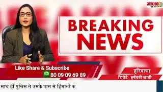 Himani Narwal Case Update हिमानी नरवाल केस में पहली गिरफ्तारी | Breaking News