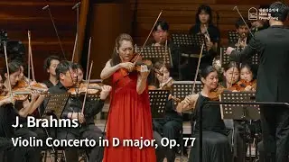 [The 22nd MPyC] J. Brahms - Violin Concerto in D major, Op. 77 (Akiko Suwanai)