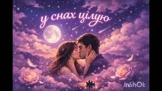 Vasyl Hladiuk - турбую тебе 