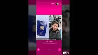 #شباب #حفير_الفوقا المغتربين .. الله ييسرلن أمرن