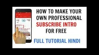 How To Make Subscribe INTRO in Camtasia studio 9 in PC | EASY | STEP BY STEP