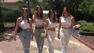 קליפ סיום תלמידים מחזור י