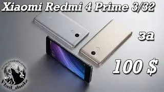 Новинка! Xiaomi Redmi 4 Prime 3/32 сравниваем с Samsung Galaxy J7