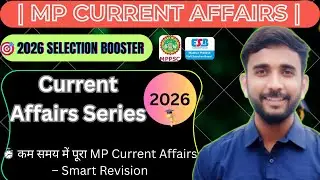 🔥MP Current Affairs SERIES | 2026 ALL EXAMS MUST WATCH | MP CURRENT 2026 EXAMS #yt | BY GARVIT SIR