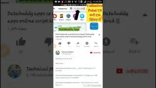 Data buddy app kamao daily k 200se400 or frds redeem only 50rs frds #loot offer /h frds khubh lootoo
