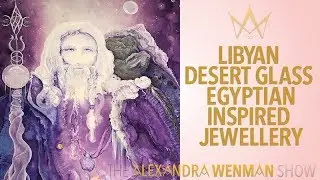Ливийское пустынное стекло: Золото Тектит: Ларимар: Молдавит: Сугелит