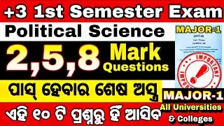 +3 1st Semester Political Science Major 1 Selection Question//important questions core 1// selective