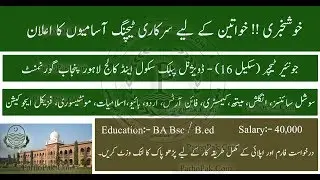 Punjab Govt  NTS Teaching Jobs for Females June 2019