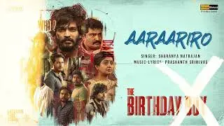 Aaraariro Video Song | The Birthday Boy | Whisky | IBharath | Prashanth Srinivas | Madhura Audio