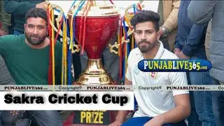 Sakra (2Bharo) Cricket Cup, Kaithal (HR) Final Day || Live Now || Worldlive365