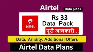 airtel 33 plan details | airtel 33 recharge details