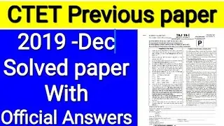 CTET Previous year question paper solved 2019|Ctet previous year question  paper 1