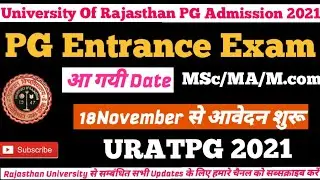Rajasthan University PG Admission 2021-22 | RU PG Admission 2021-22 | URATPG 2021 | RU PG Entrance