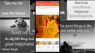How to create beautiful quotes - Quotes Creator app
