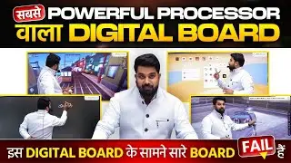 Best Interactive Flat Panel In India | Edla Certified Digital Board | Budget Interactive Flat Panel